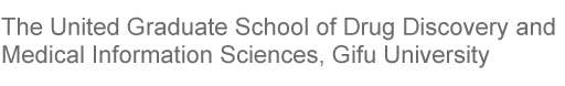 The United Graduate School of Drug Discovery and Medical Information Sciences, Gifu University